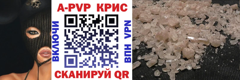 Alpha PVP СК  Алагир 