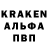 Альфа ПВП кристаллы Philip Clayberg