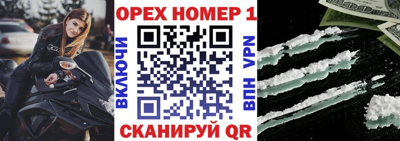 купить наркотики цена  Алагир  Cocaine Fish Scale 