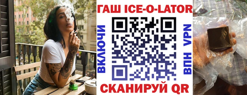 hydra маркетплейс  Алагир  Гашиш гашик 