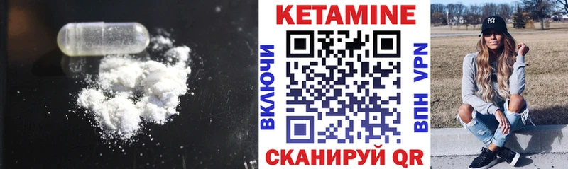 Кетамин VHQ kraken вход маркетплейс Telegram хочу Алагир