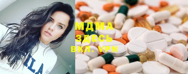 мяу мяу кристалл Долгопрудный