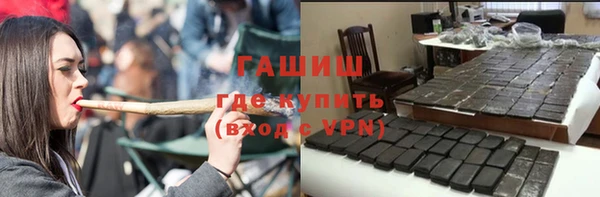 а пвп мука Абаза