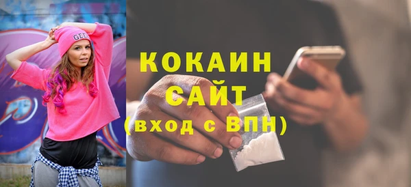 тгк Новодвинск