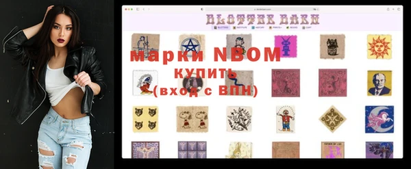 кокаин Новозыбков