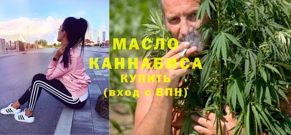 кокаин Новозыбков