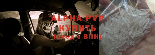 кокаин Новозыбков