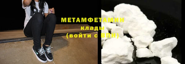 тгк Новодвинск