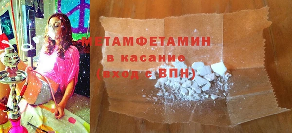 метадон Новокубанск