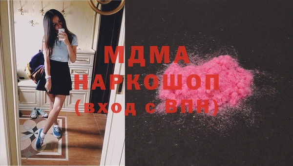 mdpv Абинск