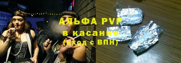 прущие крисы Абдулино