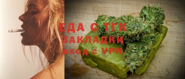 тгк Новодвинск
