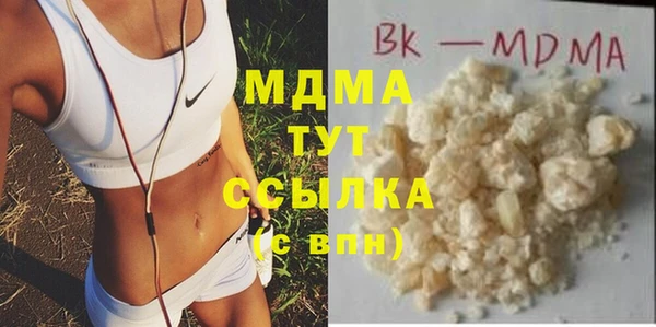прущие крисы Абдулино