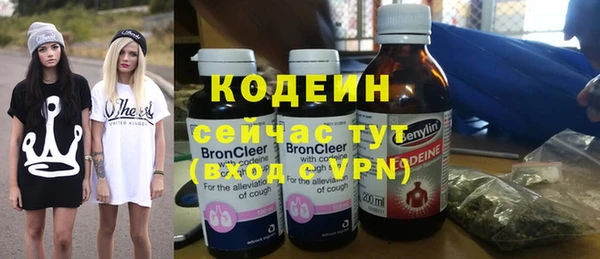 метадон Новокубанск