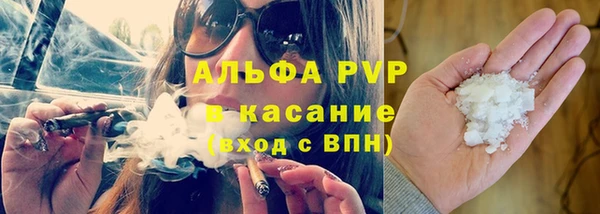 а пвп мука Абаза
