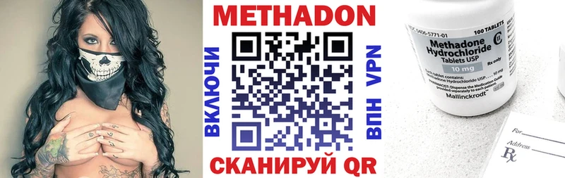 kraken маркетплейс  Алагир  Метадон VHQ 