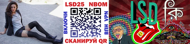 Марки N-bome 1,5мг Алагир