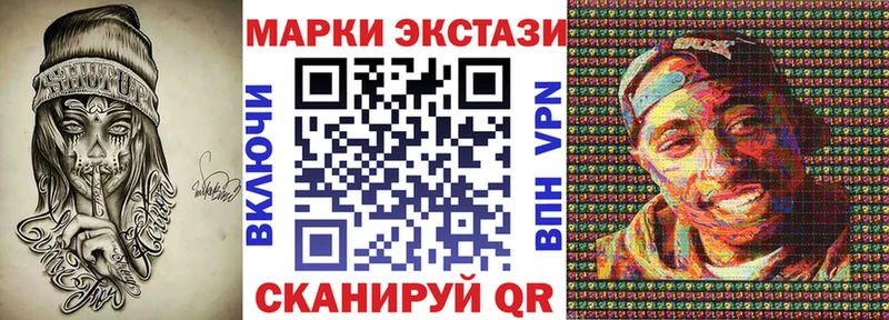 как найти Алагир Наркотические марки 1500мкг